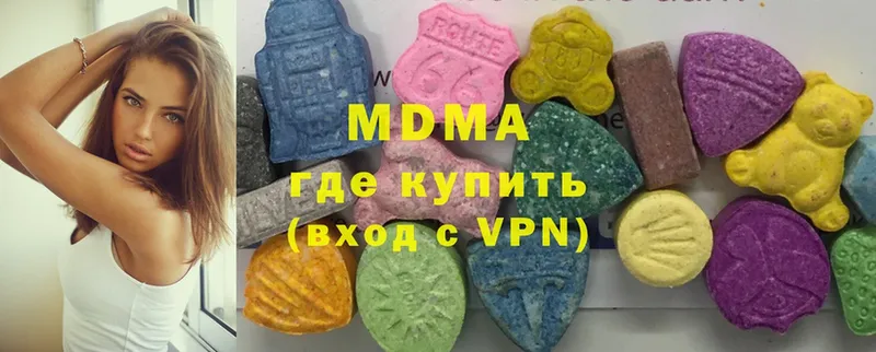 наркошоп  Борисоглебск  MDMA кристаллы 