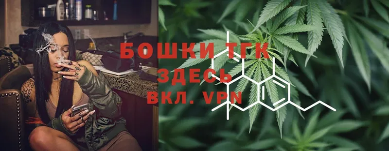 Шишки марихуана Ganja  как найти   Борисоглебск 